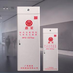 40L Fm200 2.5Mpa Library Gas Fire Suppression System CF3CHFCF3