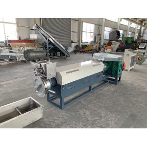 Single Stage 125 Type PP PE Plastic Granulators Mini Plastic Granules Making