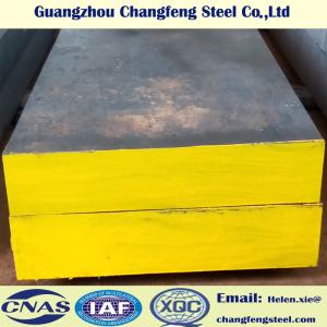 DIN Standard High Carbon Alloy Steel S50C SAE1050 1.1210 A36 Q235