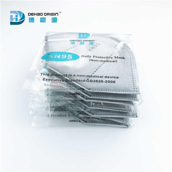 Buy Foldable Reusable  20 PCS Dustproof KN95 Face Mask at wholesale prices
