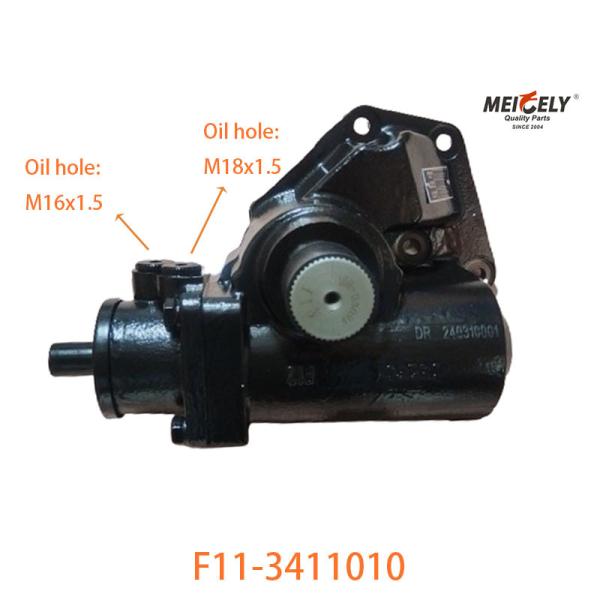 F11-3411010 Power Steering Gear Assembly For BAIC Foton