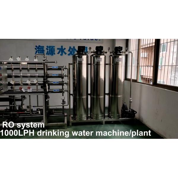 Medical ro water treatment plant machine for dialysis water purification system