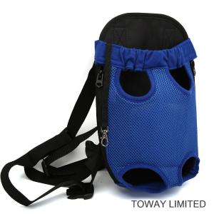 Dog Supply Mesh Backpack Harness Carrier Pet Front Bag