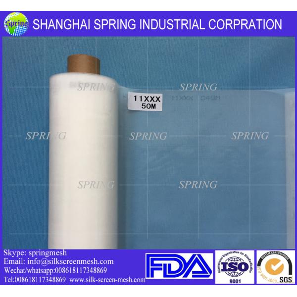 Nylon/polyester 100 200 300 micron flour sieve strainer mesh /XX & XXX & GG Flour Mesh