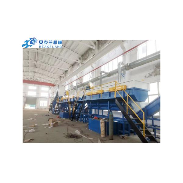 Buy 300kg/H Washing Plastic Recycling Equipment Automatic at wholesale prices