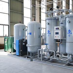 99.999% High Purity PSA Nitrogen Generator For Stainless Steel Tube