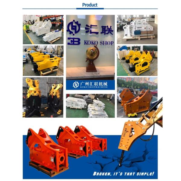 Hydraulic Breaker Top Side Mounted EB-100 EB125 For 11- 18 Ton Excavator Hammer SB50 SB60 3