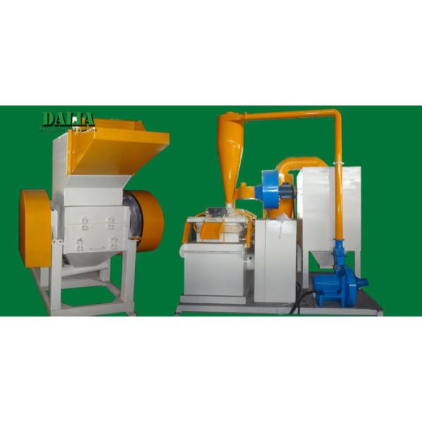 Buy Automobile Circuits Scrap Copper Wire Recycling Machine Automatic Vibration Control at wholesale prices