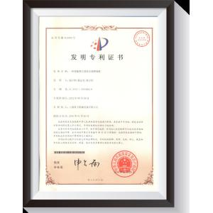 Shanghai Gofun Machinery Co., Ltd. Certifications