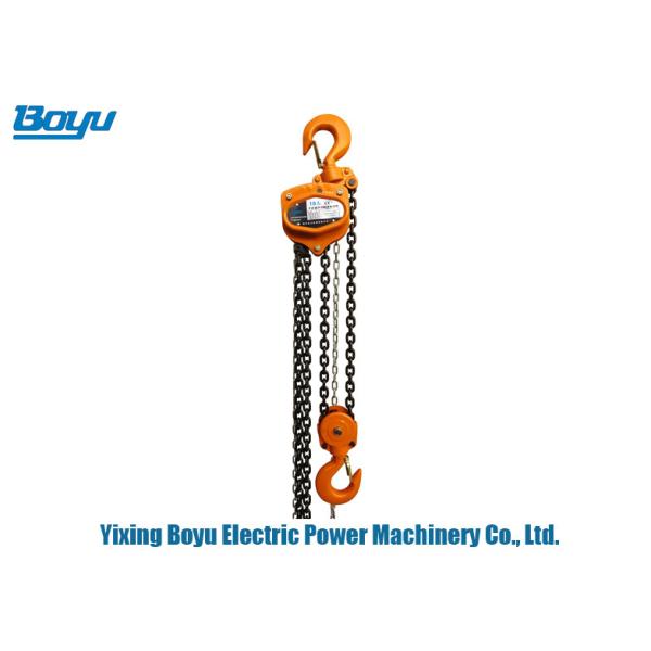 10T Transmission Line Stringing Tools Heavy Duty Chain Pulley Block High