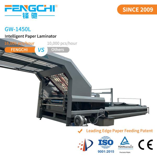 Mechanical Driven Corrugated Carton Box High Speed Paper Mounting Flute Laminating Machine