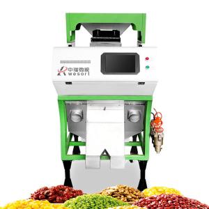 220V 50HZ Optical Color Sorter , High Resolution CCD Color Sorter Machine