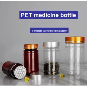 100ml 150ml 200ml Amber Plastic Pill Bottles With Cap Transparent