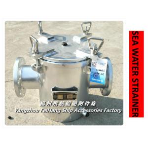AS150 CB/T497-94 auxiliary machine, seawater pump inlet single water filter /
