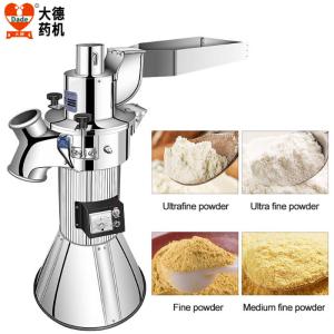 Quality Sturdy Herb Pulverizer Machine 50Hz 60Hz With 6 Crushing Hammers for sale