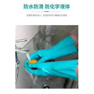 Chemotherapy Tested Green Nitrile Glove Ambidextrous and Comfortable