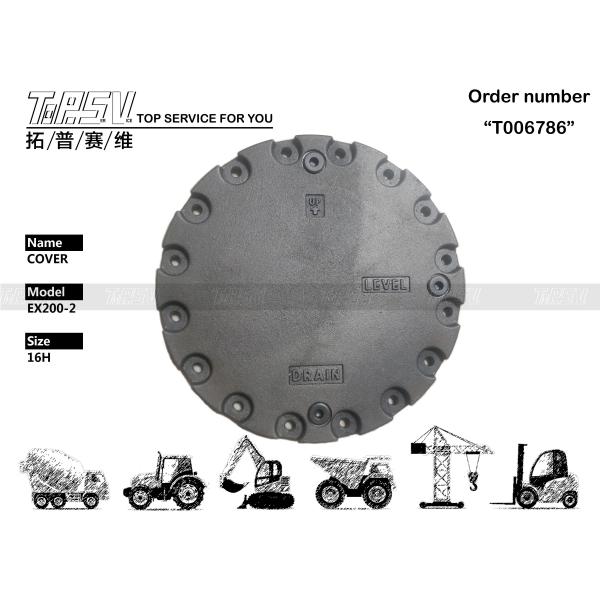 Buy 2028763 Customizable EX200-2 Excavator Travel Cover Gear Meshing Wear And Tear Resistance at wholesale prices