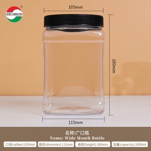 Food Grade PET Square Jar Screw Cap Direct Plastic Bottle For Clear Plastic Jars
