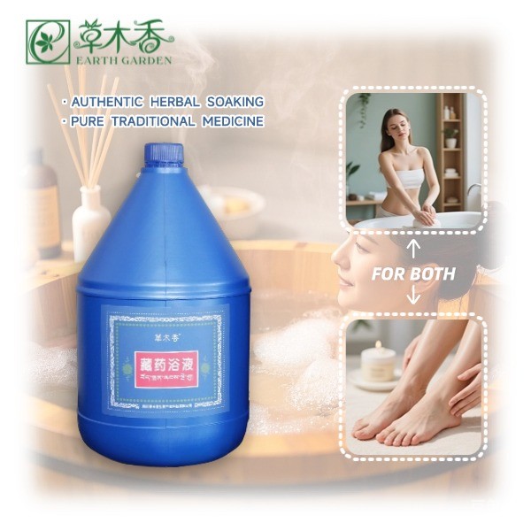 3500ml Tibetan Herbal Foot Bath Liquid Herbal Foot Detox For Spa And Wellness