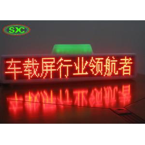 Waterproof Car LED Sign Display , Outdoor Full Color Taxi Roof Screen Double