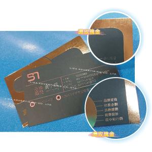 B2 Digital UV Spot Varnishing and Foiling Machine