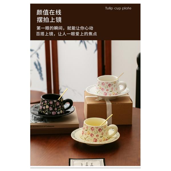 Tulip Flower Black Gift Box Coffee Cup for Gift Cup Set Souvenir Ceramic Mug Niche
