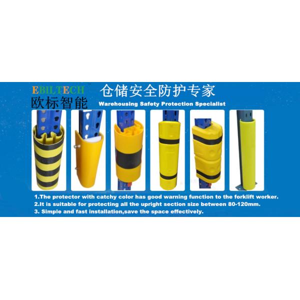 Heavy Duty Warehouse Column Protectors , Structural Pallet Rack Column Protectors Ce Fem 10.2.02 Impact