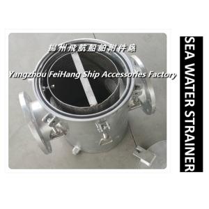 Marine coarse water filter, inhaling coarse water filter AS80 CB/T497-1994.