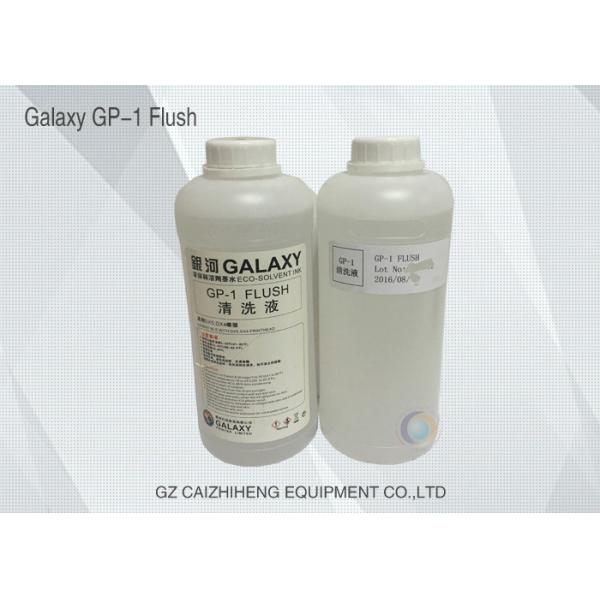 Buy Compatible Eco Solvent Based Ink Odorless High Fluidity Galaxy GP - 1 at wholesale prices
