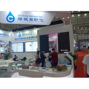 Shenzhen Zecheng Automation Equipment Co.,Ltd