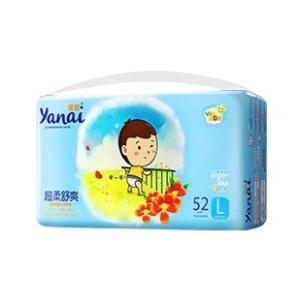 High Quality Low Cost PE Plastic Drawstring Carry Baby Diaper Bag Making Machine