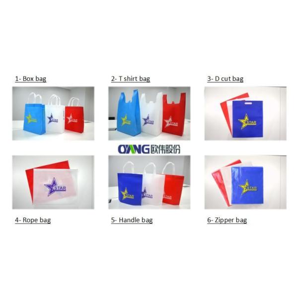 ONL-XB700 Latest New Non Woven Bag Making Machine