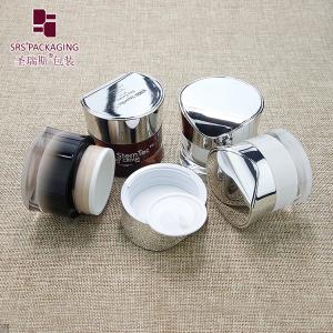J093 30g 50g cosmetic packaging manufacturer skincare cream jar