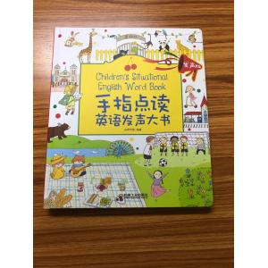 China 76 Keys ICTI 350*350mm AAA Battery Children Audio Books on sale