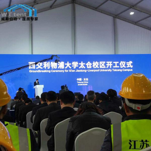 Buy 40x50 Huge Custom Made Tents Height 6m University Ground Breaking Ceremony at wholesale prices