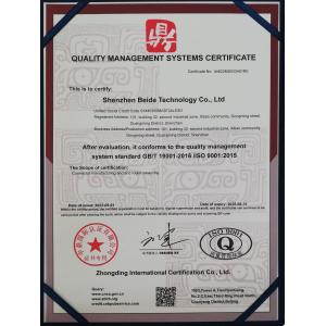 DONGGUAN BEDE MOLD AND PLASTIC FRODUCTS CO., LID Certifications