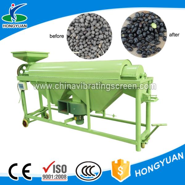 Buy Environment-friendly dedusting black soybean polishing machine at wholesale prices