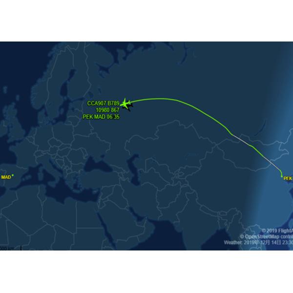 International Dangerous Goods Air Freight / Dangerous Goods Air Cargo From China To Spain