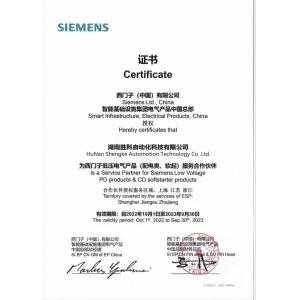 Hunan Shengke Automation Technology Co., Ltd. Certifications