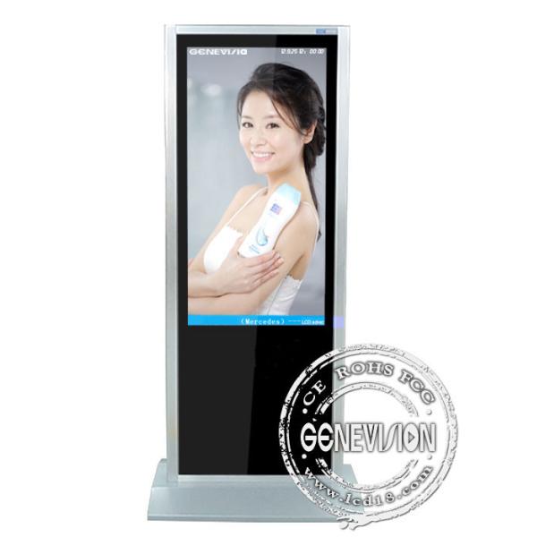 Buy 47" TFT Screen Advertising Player with Toughened Glass Panel at wholesale prices