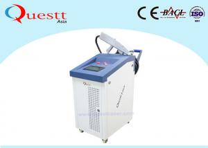 Quality Laser Cleaner for Ship / Boat / Car Painting 100W 200W 1000W Fiber Laser Rust Removal Machine for sale