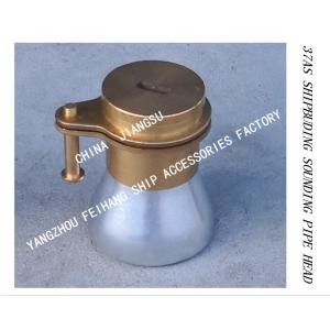 37AS-80A Steel Deck Sounding Pipe Head For Marine Tester Cabin Sounding Pipe
