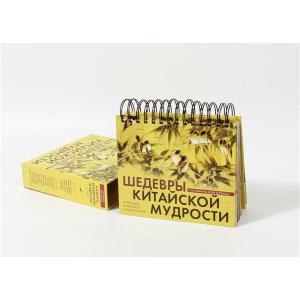 Creative Personalised Desk Calendar , Light Yellow Monthly Desk Calendar