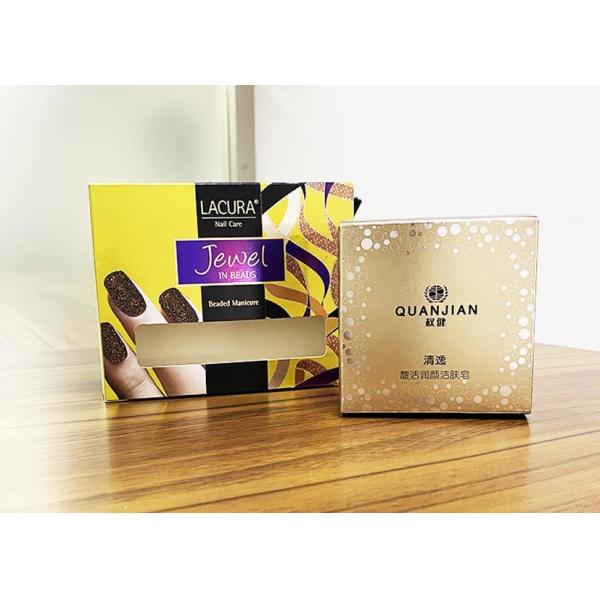 Buy 300g Cardboard Foldable Cosmetics Gold Foil Stamped Boxes at wholesale prices