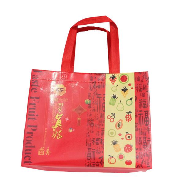 Buy Customized PP Shopping Non Woven Bag at wholesale prices