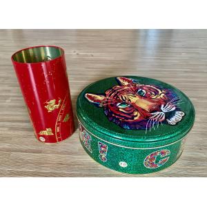 0.21mm Biscuit Tin Box ISO900 Square Metal Tin Containers