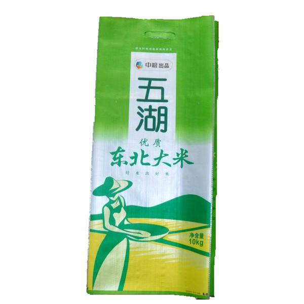 25 Kg Bopp Laminated PP Woven Bag For Packaging Double Stitched Custom Printing