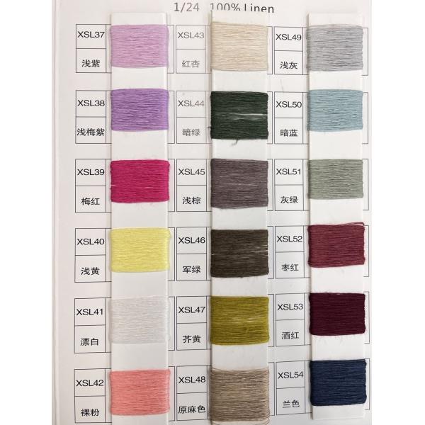 China Yarn Manufacturer yarn Wholesale Melange Linen Textile Blended Color Yarn for Weaving