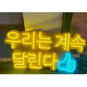 China Flex Silic Gel EU Plug 10cm Custom Neon Signs 12VDC on sale