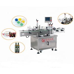 Buy cheap Vertical Positioning Sticker Labeling Machine for Round Liquor/Beer/Wine Bottles from wholesalers